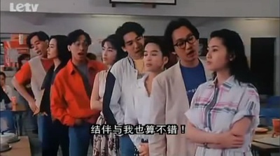 开心鬼救开心鬼剧照的剧照