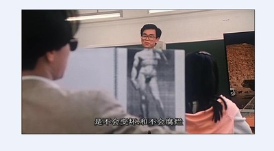 开心鬼救开心鬼剧照的剧照