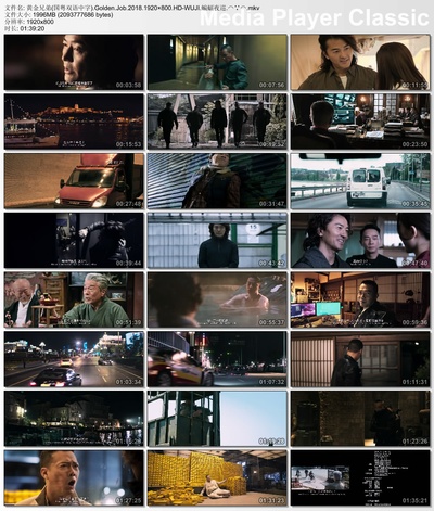 黄金兄弟剧照的剧照