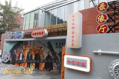 黄金兄弟剧照的剧照