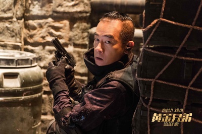 黄金兄弟剧照的剧照