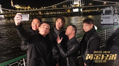 黄金兄弟剧照的剧照