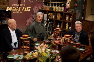 黄金兄弟剧照的剧照