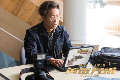 黄金兄弟剧照的剧照