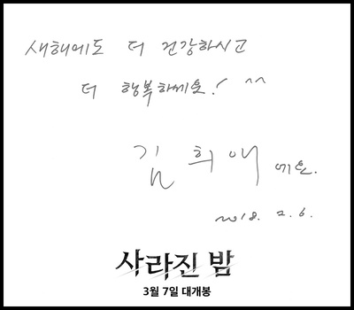 消失的夜晚剧照的剧照