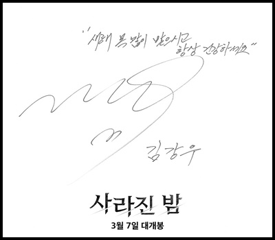 消失的夜晚剧照的剧照