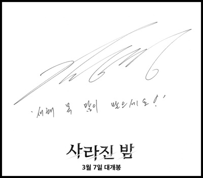 消失的夜晚剧照的剧照