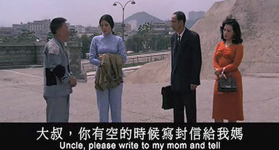 阿牛入城记剧照的剧照