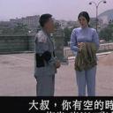 阿牛入城记剧照