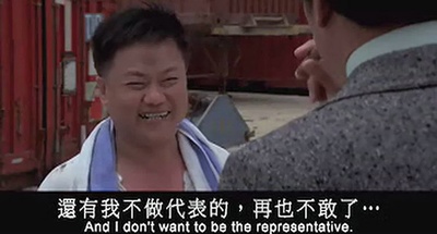 阿牛入城记剧照的剧照