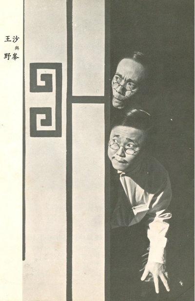 阿牛入城记剧照的剧照