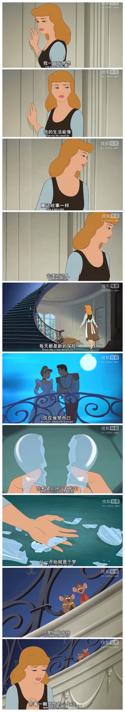 仙履奇缘3： 时间魔法剧照的剧照