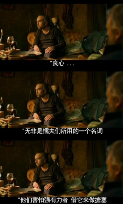 冬眠剧照的剧照