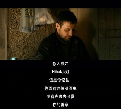 冬眠剧照的剧照