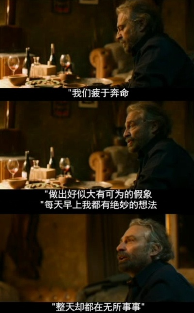 冬眠剧照的剧照