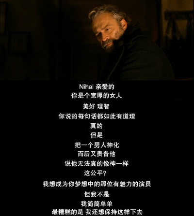 冬眠剧照的剧照