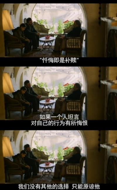 冬眠剧照的剧照