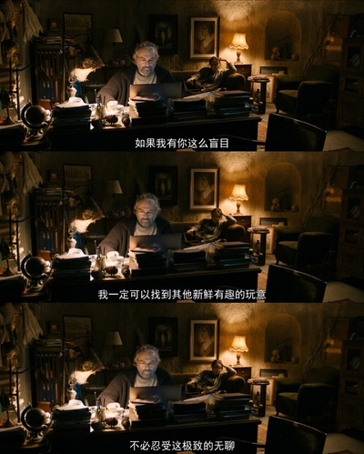 冬眠剧照的剧照