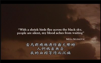 暴雨将至剧照的剧照