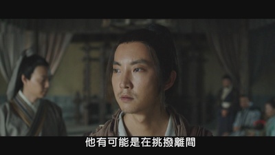 侠僧探案传奇之白马镖局剧照的剧照