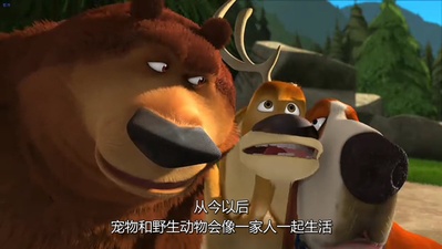 丛林大反攻2剧照的剧照