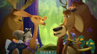 丛林大反攻2剧照的剧照