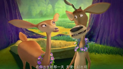 丛林大反攻2剧照的剧照