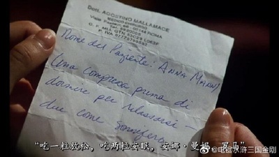 司汤达综合症剧照的剧照