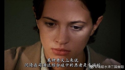 司汤达综合症剧照的剧照