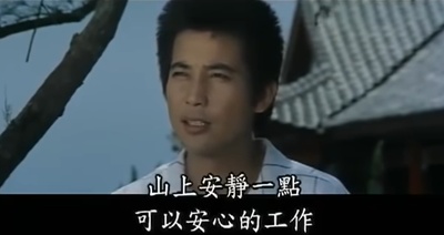 一颗红豆剧照的剧照