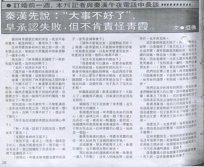 一颗红豆剧照的剧照