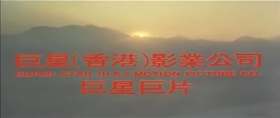 一颗红豆剧照的剧照