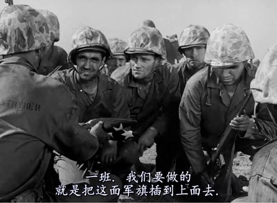 硫磺岛浴血战剧照的剧照