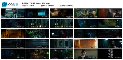 王牌保安剧照的剧照