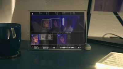 黑镜：圣诞特别篇剧照的剧照