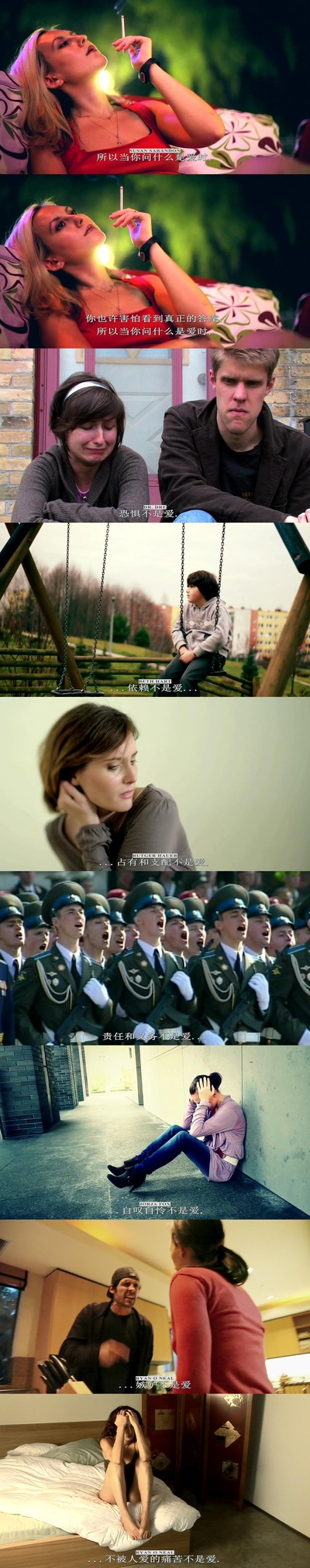 万物一体剧照的剧照