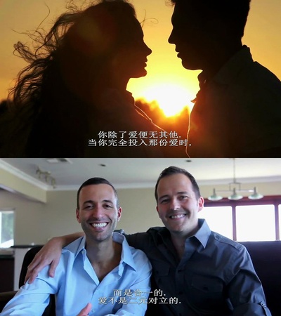 万物一体剧照的剧照