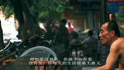 万物一体剧照的剧照