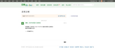 万物一体剧照的剧照