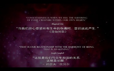 万物一体剧照的剧照