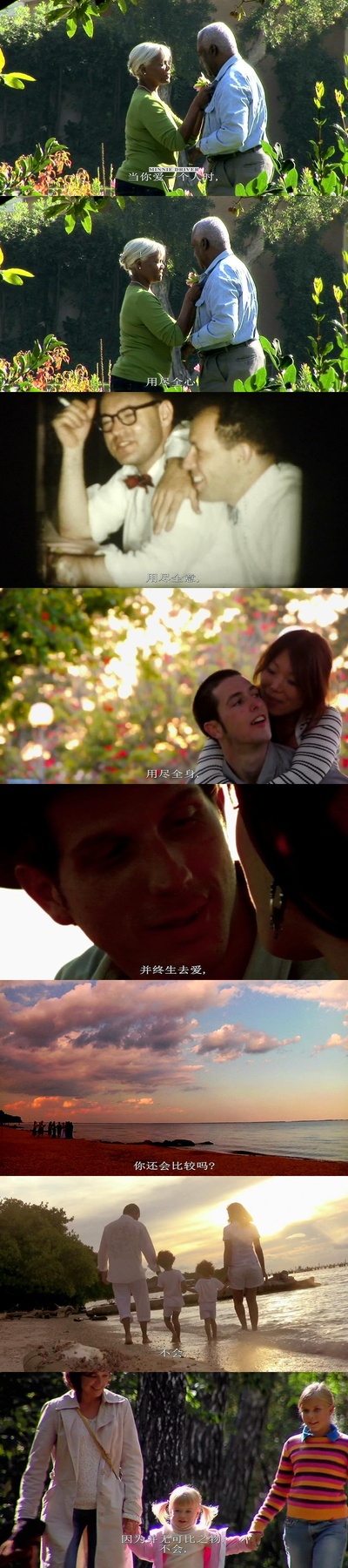 万物一体剧照的剧照