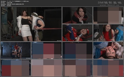 アートガーディアン澪VS妖怪ナメンバ剧照的剧照