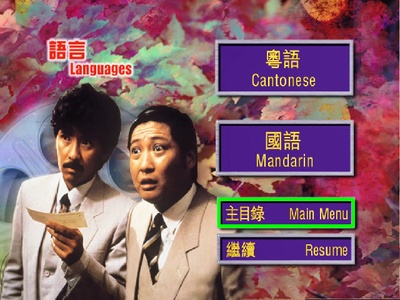 猫头鹰与小飞象剧照的剧照