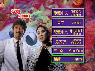 猫头鹰与小飞象剧照的剧照