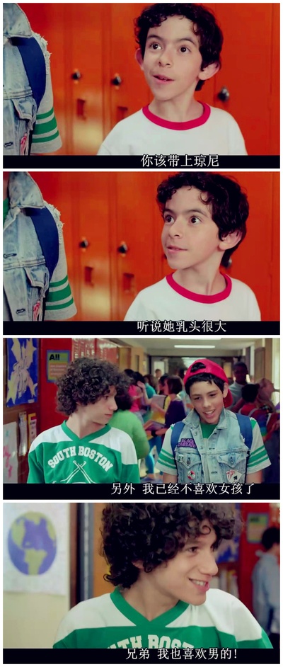 爸爸的好儿子剧照的剧照