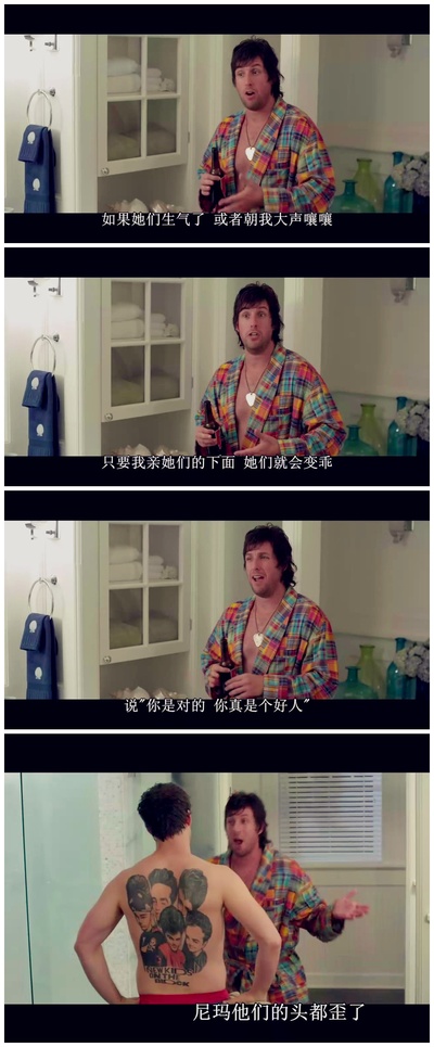 爸爸的好儿子剧照的剧照