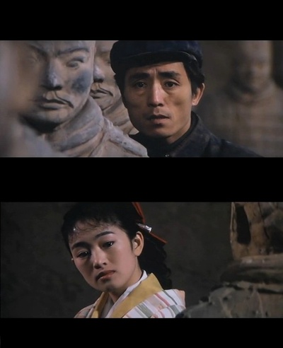 古今大战秦俑情剧照的剧照