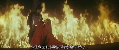 古今大战秦俑情剧照的剧照