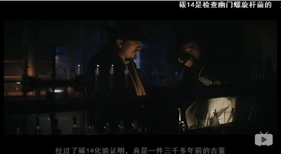 古今大战秦俑情剧照的剧照