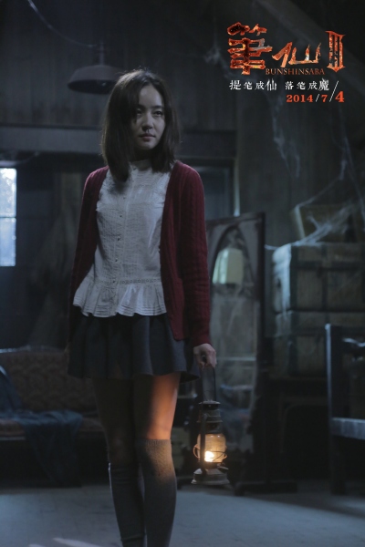 笔仙3剧照的剧照